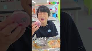 여름방학을 먹었으니까