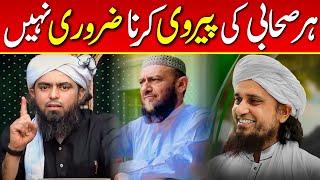 Her Sahabi Ki Pervi krna Zaroori ?? Truth Exposed By Engineer Muhammad Ali Mirza