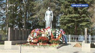 Удомельские новости 12.05.23