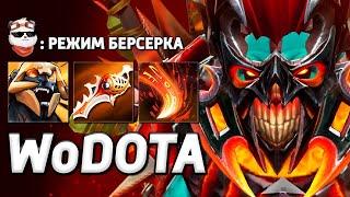 НОВЫЙ ГЕРОЙ HUSKAR в СИЛУ / WORLD OF DOTA / Дота 2