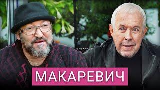 Макаревич. Как живёт запрещенный артист в эмиграции