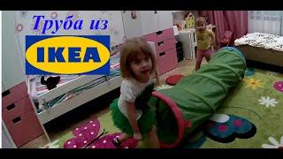 Live. Прогулка с коляской, играют в трубу из IKEA, комната девочек, уборка