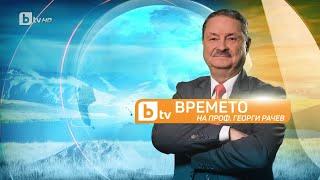 "Много топло, много слънчево": Следващият уикенд температурите могат да стигнат до 31 градуса