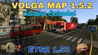 ETS2 1.53 VOLGA MAP v1.5.2   Samara(RU)  to Zhigulevsk(RU)