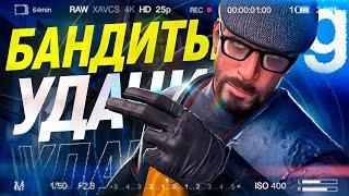  Бандиты Удачи Отомстили Проктологу на Ретрайм   [ HL2RP, Retrime, Gmod rp, Garry`s mod ]