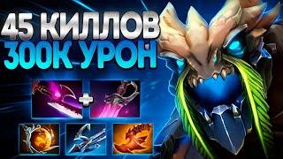 300.000 УРОН 45 КИЛЛОВ? ТИНИ КРОВЬЮ И ПОТОМ7.37 TINY DOTA 2