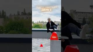 продовжувати челендж? #pcholkin