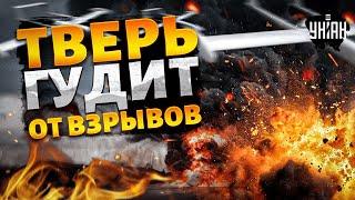 Вот так ЖАХНУЛО! Тверь гудит от громких взрывов. Дроны атакуют аэродром: кадры налета