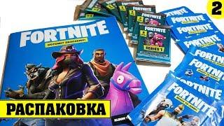 Легендарная Карточка Фортнайт Распаковка Бокса, Наклеек и Альбом Fortnite