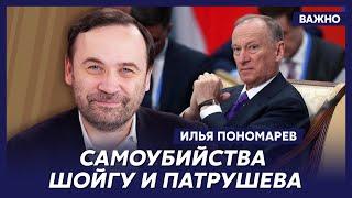 Экс-депутат Госдумы Пономарев: Песков случайно сказал правду