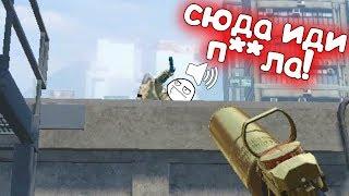  Гугл голос в Warface "СКИЛЛОВАЯ КАТКА" НА РМ #30