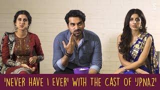 'Never Have I Ever' with Humayun Saeed, Mawra Hocane, and Kubra Khan |  ShowSha