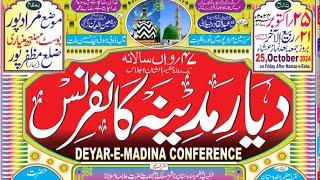 LIVE : Deyar-e-Madina Confrence - Muradpur Muzaffarpur - 25 OCT 2024