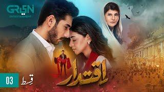 Iqtidar Episode 3 [ENG CC] Anmol Baloch | Ali Raza | 26th September 2024 | Green TV Entertainment