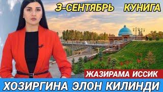 БАРЧА ТАЙОР ТУРСИН ОБ-ХАВО КЕСКИН ЎЗГАРАДИ КЕЧ БУЛМАСДАН ОГОХ БЎЛИНГ ХАЛҚ.