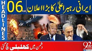 Iran Supreme Leader Major Declaration | Tension Rises Globally | Headlines 6AM | 92 News HD