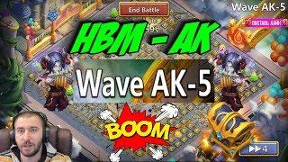 НОВАЯ РАСТА И СОСТАВ ДЛЯ ФАРМА АК \ АК-5 \ HBM AK-5 \ БИТВА ЗАМКОВ \ CASTLE CLASH