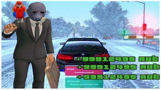 НОВЫЙ РАБОЧИЙ БАГ НА ВИРТЫ НА НАМАЛЬСК РП! - GTA[CRMP]