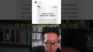 车圈政治正确风在吹，哪有不能批评和质疑的事情？ 什么传统车评人、数码车评人，聊个车还要先看出身？#比亚迪 #华为 #长城 #理想汽车 #小鹏6