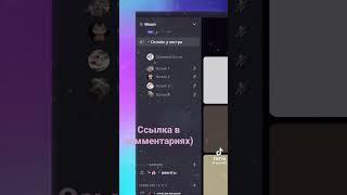 Moon-лучший дискорд сервер для общения