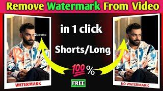 How To Remove Watermark From Video For FREE (No Blur) | Video Se Watermark Kaise Hataye️