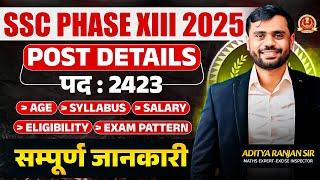 SSC PHASE XIII 2025 |POST DETAILS | TOTAL: 2423 | COMPLETE INFORMATION| Ft. Aditya Ranjan Sir