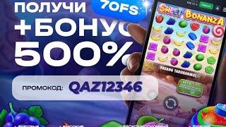 занос в Sweet Bonanza #casino #казино #заносынедели #zubarefff  800икс