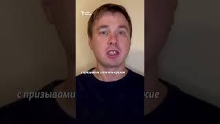 "Не работает ни суд, ни логика, ни здравый смысл" #госизмена