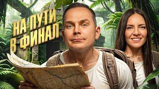 НА ПУТИ В ФИНАЛ! Полуфинал №1 Весеннего кубка Мафия с Левшой