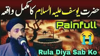 Hazrat Yousuf (AS)New Painfull Bayaan Molana Bilal Ah Kumar Sahab#love #islamicpreacher #duet #old