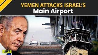 Yemen strikes Tel Aviv with advanced missile overnight | Muhammad Faraz Official #vlog