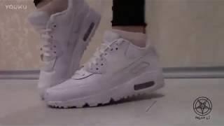 Nike Air Max 90 Chocolate (Helga Li)