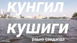 жума айёмингиз муборак