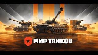 ОБНОВЛЕНИЕ 1.35 | ОБЩИЙ ТЕСТ | НАТИСК КАМЕННЫЙ МЕДВЕДЬ | НОВЫЕ КОРОБКИ И СТИЛИ