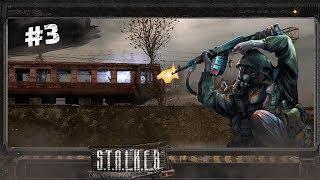 МИННОЕ ПОЛЕ ► S.T.A.L.K.E.R.: Зов Припяти #3