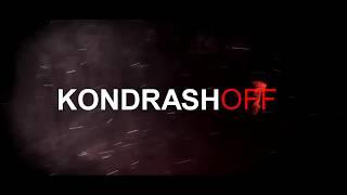 Интро канала kondrashoff