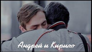 Андрей и Кирилл|Когда ты станешь большим ▸ [ т/с "Мамы чемпионов" ]