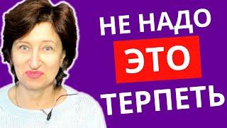 Так мужчина дает вам понять, что хочет только секса и отношения ему не нужны