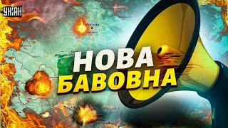 Нові вибухи на Росії. У Брянську гучно, Москва і Курськ - у вогні