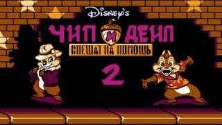 Chip 'n Dale Rescue Rangers 2 - прохождение на русском языке (60 fps)