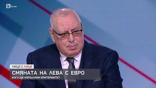 Икономист: Светът е изправен пред 4 огромни събития в следващите месеци | БТВ