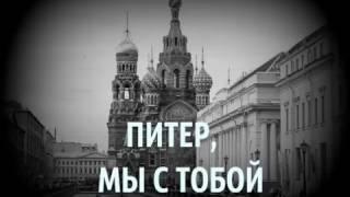 Теракт. Таяну ноктасы 04/04/17