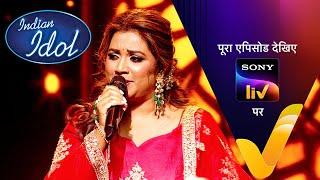 NEW! Shreya ने दी Madan Mohan को Mesmerising Tribute | Indian Idol S15 | Ep 37 | 1 Mar 2025 |Teaser