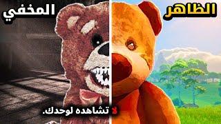 مواقف مرعبة صارت مع لاعبين فورتنايت!️