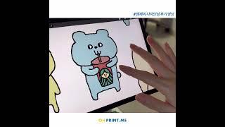 내가 그린 그림이 스티커로 뾰로롱 바뀌는 매직