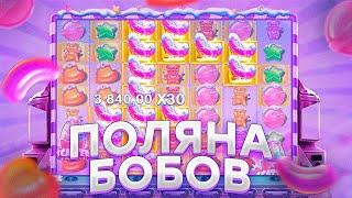 СЛОВИЛ ПОЛЯНУ ТОПОВ В SUGAR RUSH XMAS | СЛОВИЛ ЗАНОС | ЗАНОСЫ НЕДЕЛИ | ЗАНОС НЕДЕЛИ