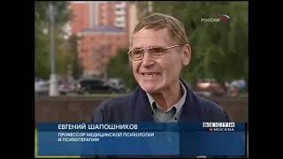 Вести Москва (12.09.2006) "Мадонна еще не на сцене"