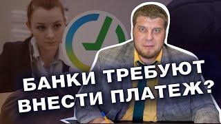 КАК ИЗБАВИТЬСЯ ОТ ДОЛГОВ? / ПРОЦЕДУРА БАНКРОТСТВА ФИЗИЧЕСКИХ ЛИЦ