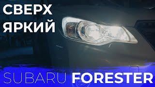 Установка линз на Subaru Forester