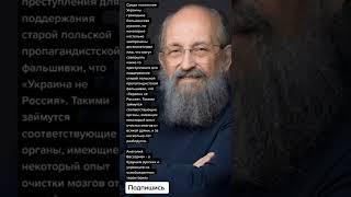 Анатолий Вассерман - о будущем русских и украинцев на освобожденных территориях (Цитаты)